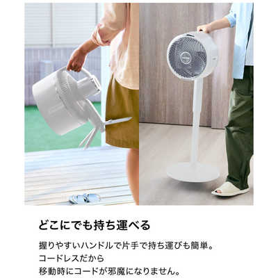 コードレスサーキュレーターファン FlexBreezeホワイト FA222JWH 楽天市場】ポイント10倍 【Shark 公式】 Shark シャーク FlexBreeze