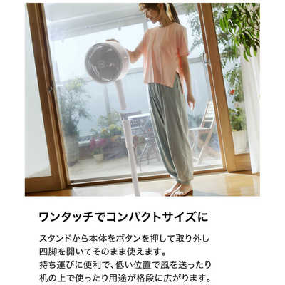 SHARK FlexBreeze コードレスサーキュレーターファン ホワイト
