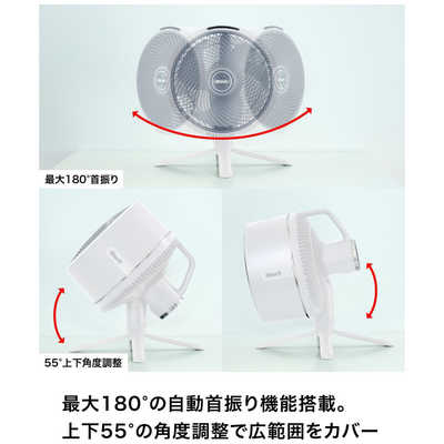 コードレスサーキュレーターファン FlexBreezeホワイト FA222JWH