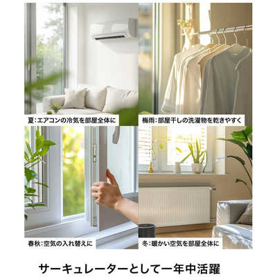 SHARK FlexBreeze コードレスサーキュレーターファン ホワイト
