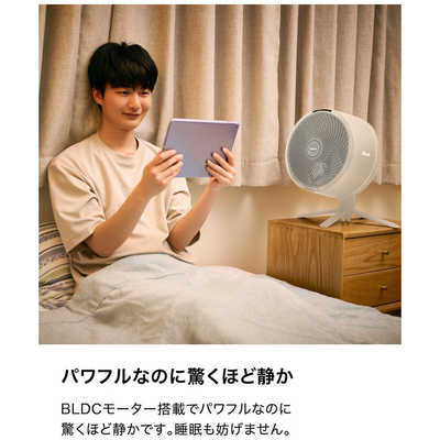 SHARK FlexBreeze コードレスサーキュレーターファン ホワイト ［DC