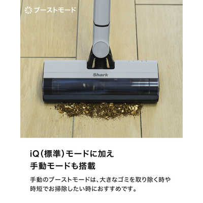 SHARK スティッククリーナー EVOPOWER SYSTEM FIT サイクロン式