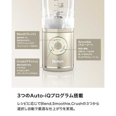 【新品未使用】Ninja Blast Max アイボリー コードレスミキサー 楽天市場】シャークニンジャ Blast Max ブラストマックス