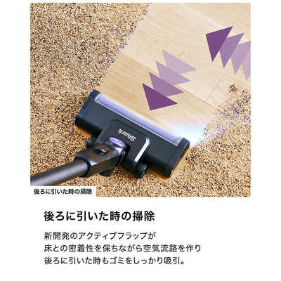 SHARK ダストステーション搭載 スティッククリーナー PowerClean 360