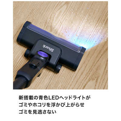 SHARK ダストステーション搭載 スティッククリーナー PowerClean 360