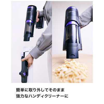 PowerClean 360 ［サイクロン式 / コードレス］IW4271JBK SHARK ダストステーション搭載 スティッククリーナー PowerClean 360