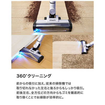 SHARK ダストステーション搭載 スティッククリーナー EVOPOWER SYSTEM