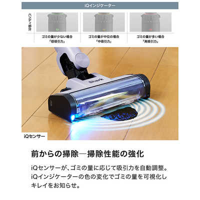SHARK ダストステーション搭載 スティッククリーナー EVOPOWER SYSTEM