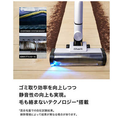 SHARK ダストステーション搭載 スティッククリーナー EVOPOWER SYSTEM