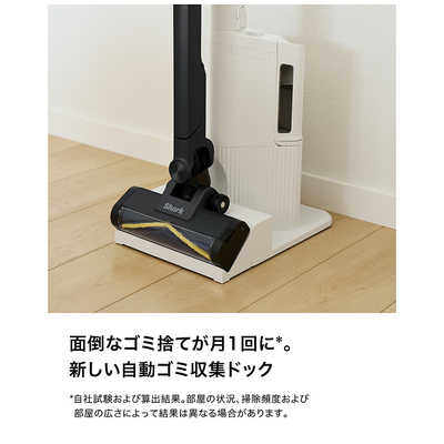 SHARK ダストステーション搭載 スティッククリーナー EVOPOWER SYSTEM