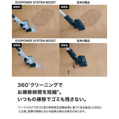 LC600JGN EVOPOWER SYSTEM BOOST アッシュグリーン SHARK スティッククリーナー EVOPOWER SYSTEM BOOST サイクロン