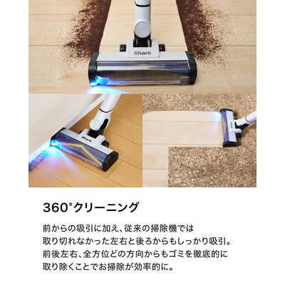 コードレス掃除機・スティッククリーナー(Shark SV1106)カーペット推奨 概要：コードレススティッククリーナー | Shark（シャーク