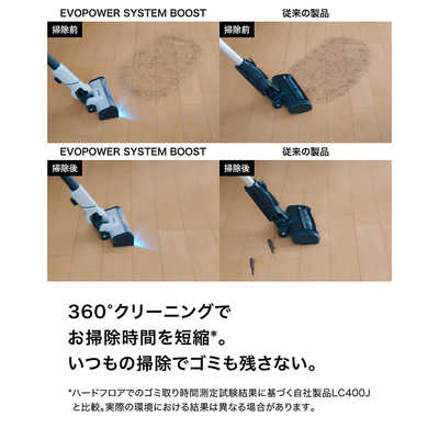 SHARK スティッククリーナー EVOPOWER SYSTEM BOOST サイクロン式