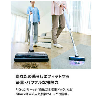SHARK EVOPOWER SYSTEM FIT コードレススティッククリーナー