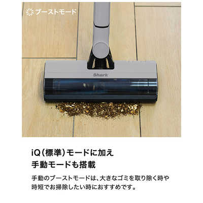 SHARK EVOPOWER SYSTEM FIT＋ コードレススティッククリーナー