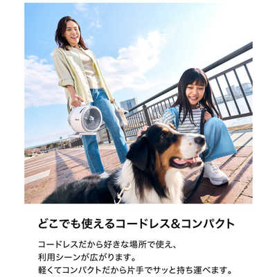 SHARK FlexBreeze Hydro Go コードレスサーキュレーター ホワイト ［DC