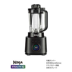 NINJA Stealth iQ ミキサー ブラック QX201J NINJA Stealth iQ ミキサー ブラック QX201J