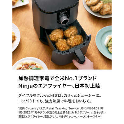 NINJA ミニエアフライヤー グレー AF080J の通販 - カテゴリ：冷蔵庫