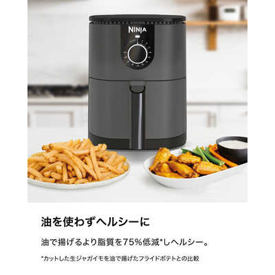 NINJA ミニエアフライヤー グレー AF080J の通販 - カテゴリ：冷蔵庫
