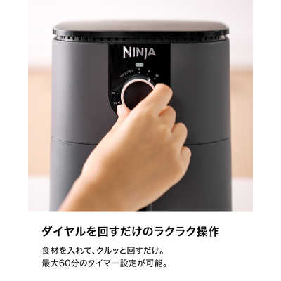 NINJA ニンジャ ミニエアフライヤー SharkNinja シャークニンジャ