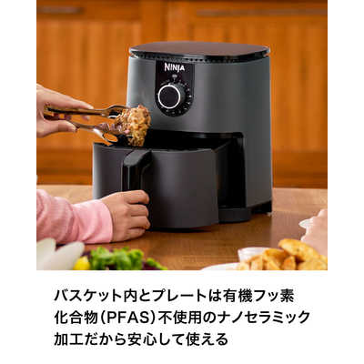 NINJA ミニエアフライヤー グレー AF080J の通販 - カテゴリ：冷蔵庫