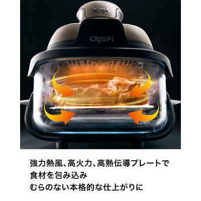 新品未開封NINJA CRISPIクリスピー テーブルクッカー FN101JST NINJA Crispi (クリスピー) テーブルクッカー ベージュ FN101JST の