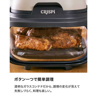 NINJA Crispi (クリスピー) テーブルクッカー ベージュ FN101JST の