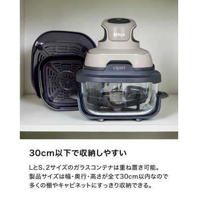NINJA Crispi (クリスピー) テーブルクッカー ベージュ FN101JST の