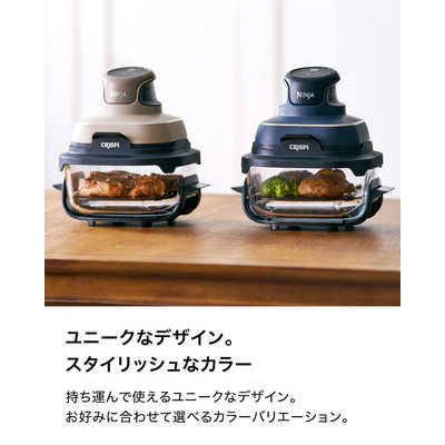 M*i様 Shark Ninja Crispi テーブルクッカー FN101JS NINJA ニンジャ Crispi クリスピー テーブルクッカー SharkNinja
