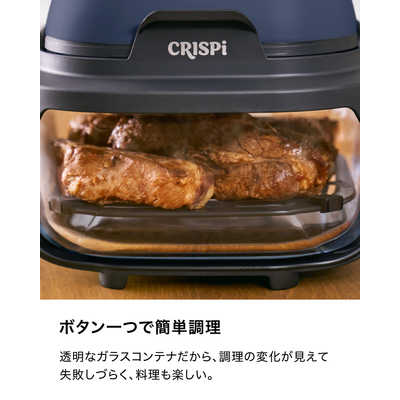 NINJA Crispi (クリスピー) テーブルクッカー ネイビー FN101JGY の