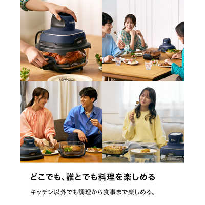 NINJA Crispi (クリスピー) テーブルクッカー ネイビー FN101JGY の