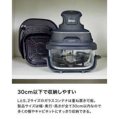 NINJA Crispi (クリスピー) テーブルクッカー ネイビー FN101JGY の