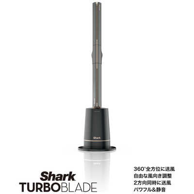 SHARK TURBOBLADE ハイパワータワーファン ［DCモーター搭載
