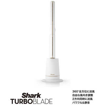③SHARK TURBOBLADE TF200SJWH タワーファン　ホワイト SHARK TURBOBLADE ハイパワータワーファン ［DCモーター搭載