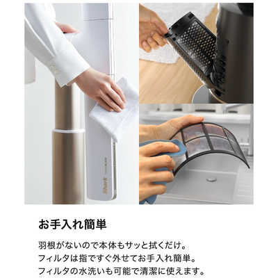 SHARK TURBOBLADE ハイパワータワーファン ［DCモーター搭載