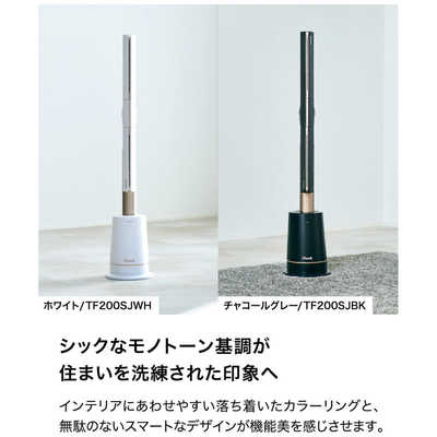 SHARK TURBOBLADE ハイパワータワーファン ［DCモーター搭載