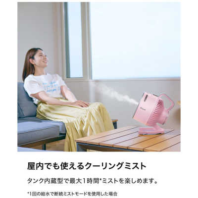 SHARK FlexBreeze HydroGo コードレスサーキュレーター ［DCモーター