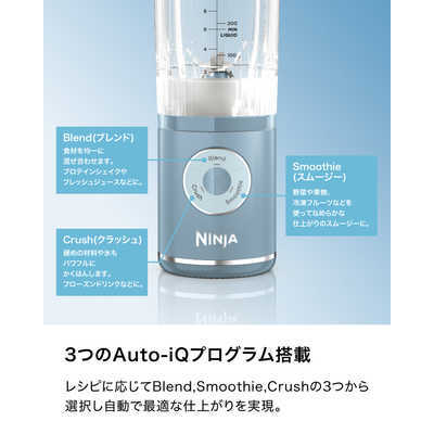NINJA Blast Max コードレスミキサー ブルー BC251JBL の通販