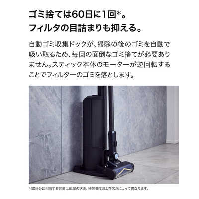 スティッククリーナー 本体 ブラック SHARK ダストステーション搭載 スティッククリーナー PowerClean 360