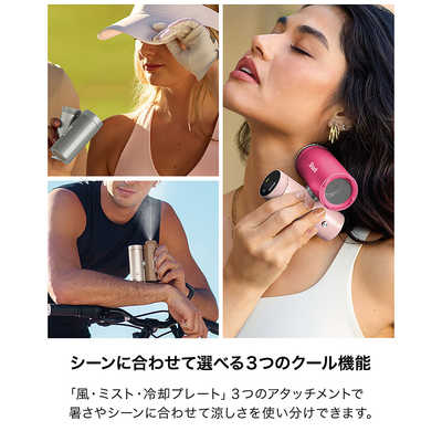 SHARK シャーク ChillPill パーソナルクーリングファン SharkNinja