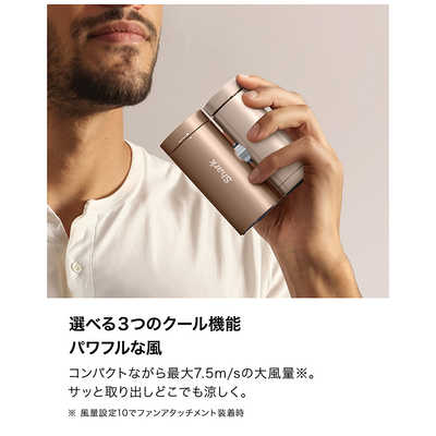 SHARK シャーク ChillPill パーソナルクーリングファン SharkNinja