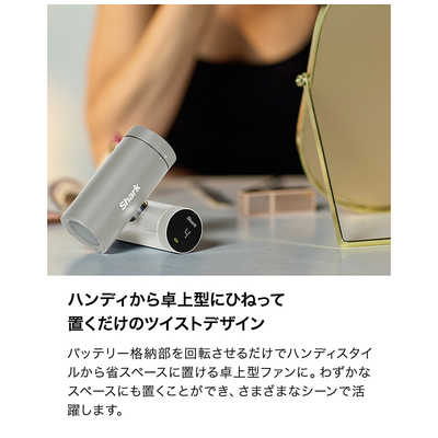SHARK シャーク ChillPill パーソナルクーリングファン SharkNinja
