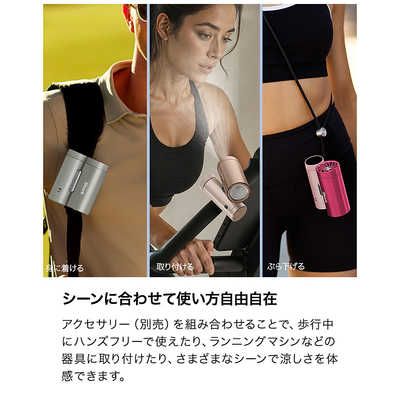 SHARK シャーク ChillPill パーソナルクーリングファン SharkNinja