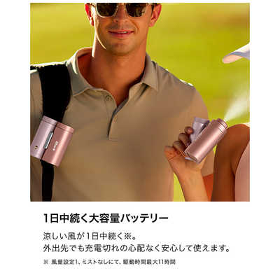 SHARK シャーク ChillPill パーソナルクーリングファン SharkNinja