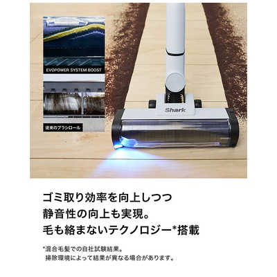 SHARK コードレススティッククリーナー EVOPOWER SYSTEM BOOST＋ 自動