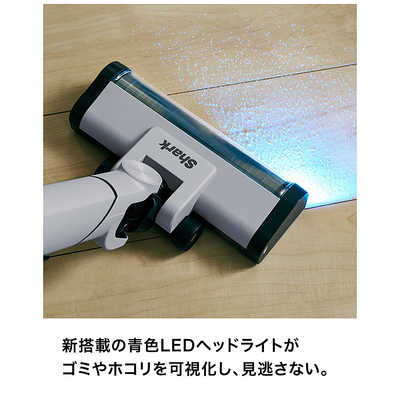 SHARK コードレススティッククリーナー EVOPOWER SYSTEM BOOST