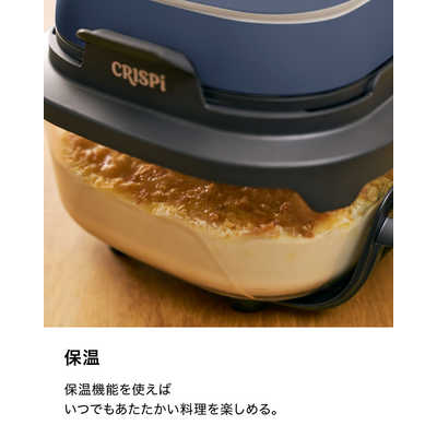 NINJA ノンフライヤー Ninja Crispi クリスピー テーブルクッカー