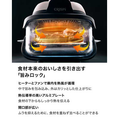 NINJA ノンフライヤー Ninja Crispi クリスピー テーブルクッカー
