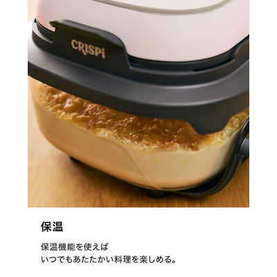 NINJA ノンフライヤー Ninja Crispi クリスピー テーブルクッカー