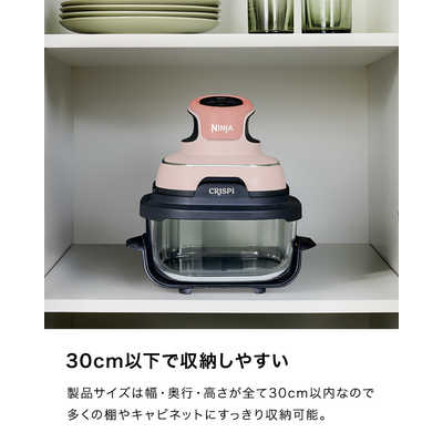 NINJA ノンフライヤー Ninja Crispi クリスピー テーブルクッカー